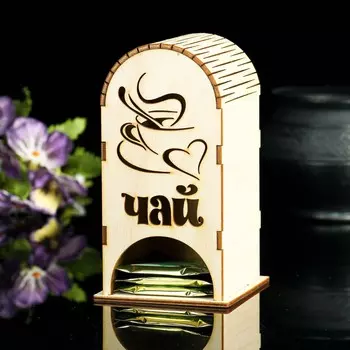 Чайный домик