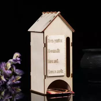 Чайный домик