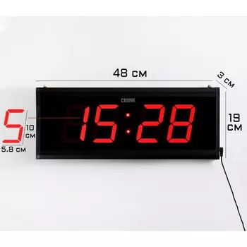 Часы электронные настенные