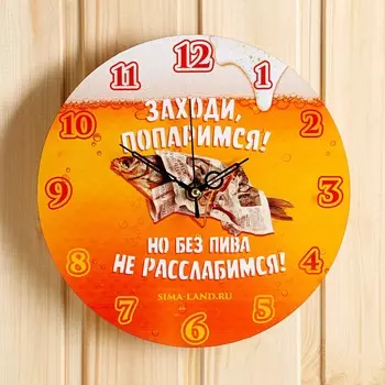 Часы банные