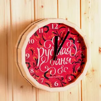 Часы банные бочонок