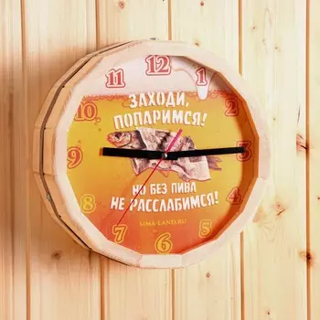 Часы банные бочонок