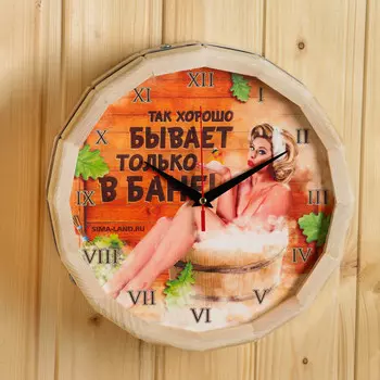 Часы банные бочонок