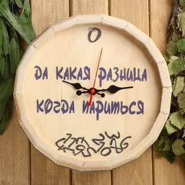 Часы банные бочонок