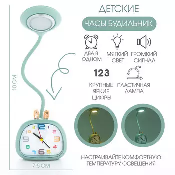 Часы - будильник с подсветкой