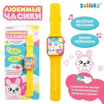 Часы детские музыкальные