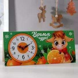 Часы-календарь настольные