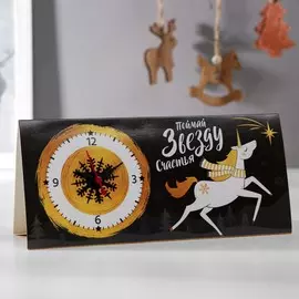 Часы-календарь настольные