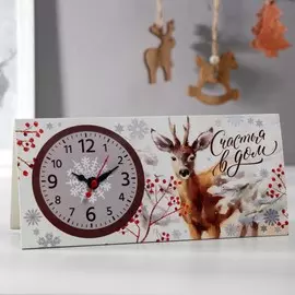 Часы-календарь настольные