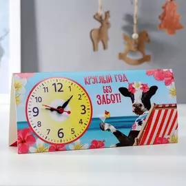 Часы-календарь настольные