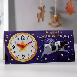 Часы-календарь настольные