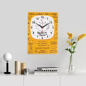 Часы-картина настенные, интерьерные