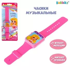 Часы детские музыкальные