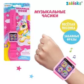 Часы детские музыкальные