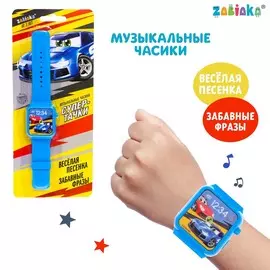 Часы детские музыкальные