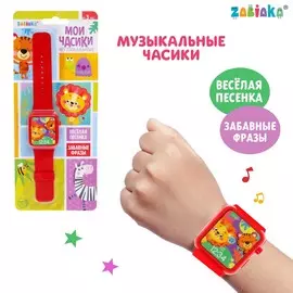 Часы музыкальные