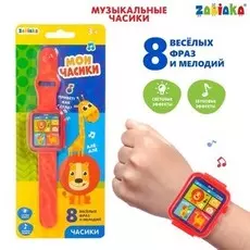 Часы музыкальные