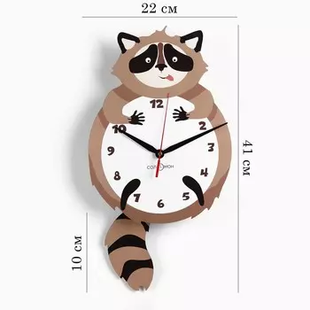 Часы настенные детские