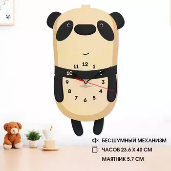 Часы настенные детские
