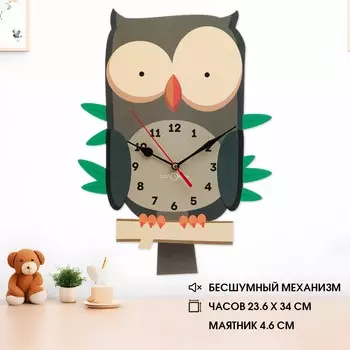 Часы настенные детские