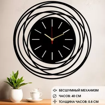 Часы настенные, интерьерные