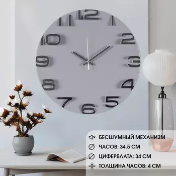Часы настенные, интерьерные
