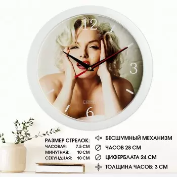 Часы настенные, интерьерные,