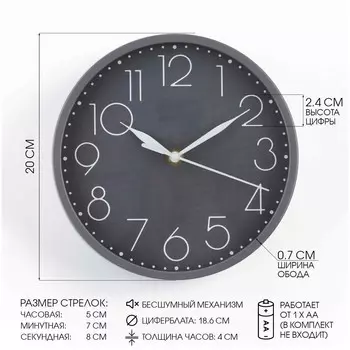 Часы настенные, интерьерные