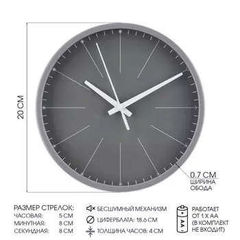 Часы настенные, интерьерные