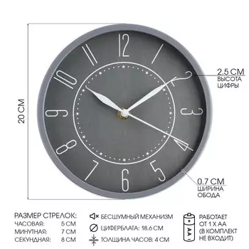 Часы настенные, интерьерные