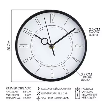 Часы настенные, интерьерные