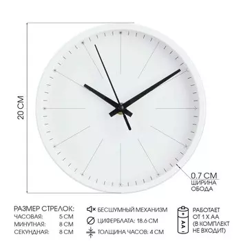 Часы настенные, интерьерные