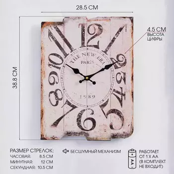 Часы настенные, серия: интерьер,