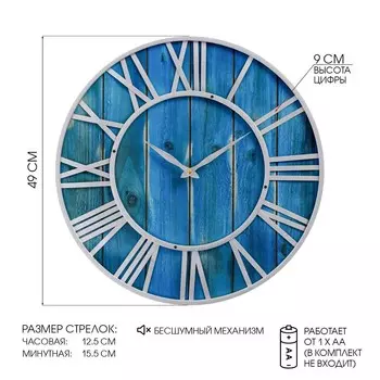 Часы настенные, серия: лофт,