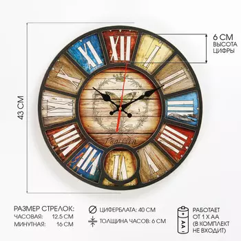 Часы настенные, серия: лофт, d-40 см