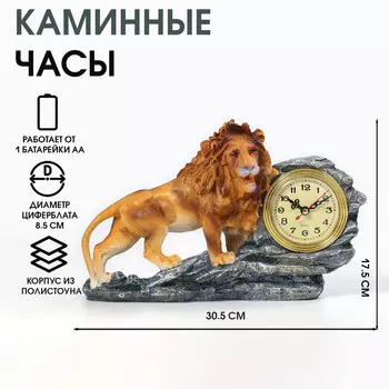 Часы настольные, каминные
