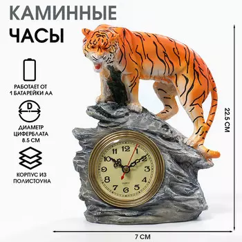 Часы настольные, каминные