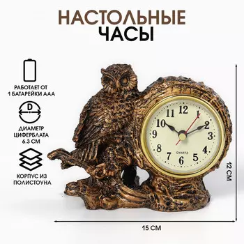 Часы настольные, каминные