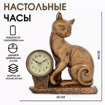 Часы настольные, каминные