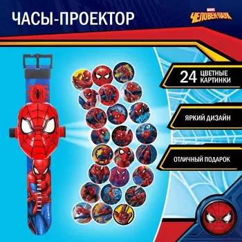 Часы проектор