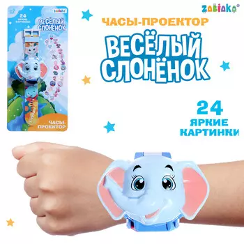 Часы-проектор