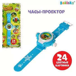 Часы проектор