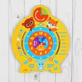 Часы рамка-вкладыш