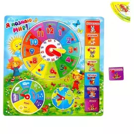 Часы рамка-вкладыш