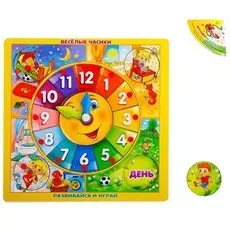 Часы рамка-вкладыш