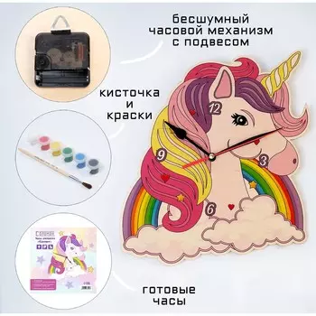 Часы-раскраска настенные