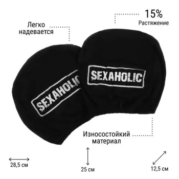 Чехлы на подголовник сексоголик, черные, набор 2 шт
