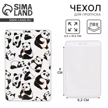 Чехол для бейджа