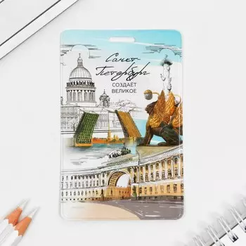 Чехол для бейджа и карточек