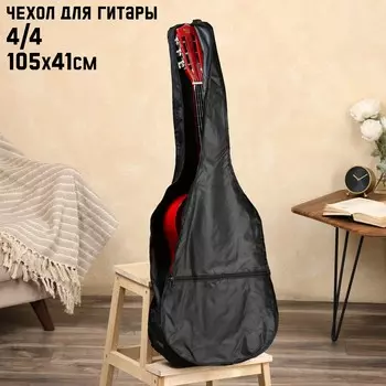 Чехол для гитары music life, черный, 96 х 36 см